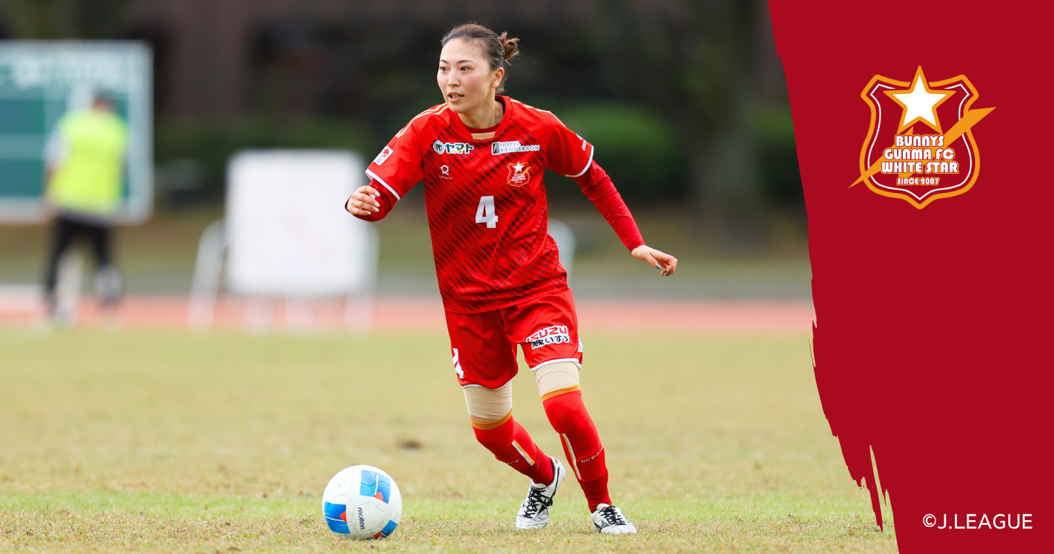 バニーズ：関口真由 選手100試合達成（HP2）.png