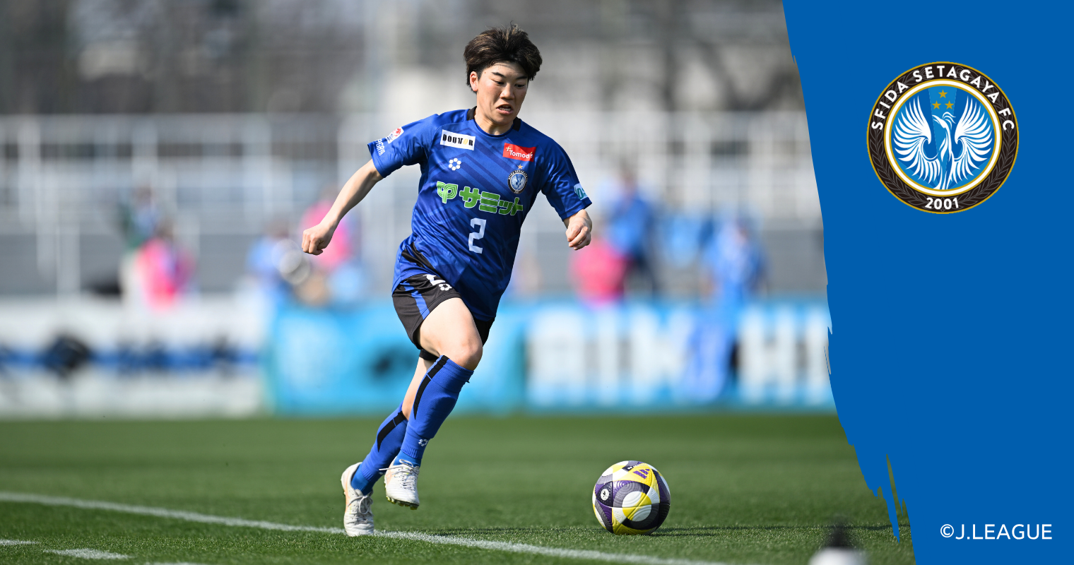 Ｓ世田谷：根本　彩夏 選手　150試合達成（HP2）.png