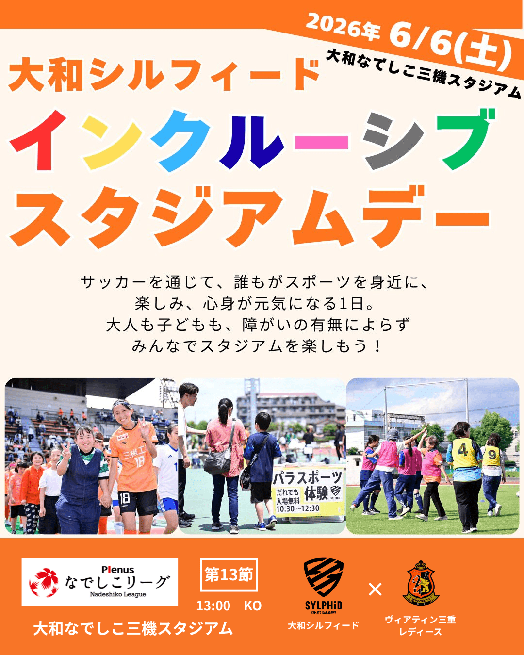 20260526_大和Ｓ_1.png