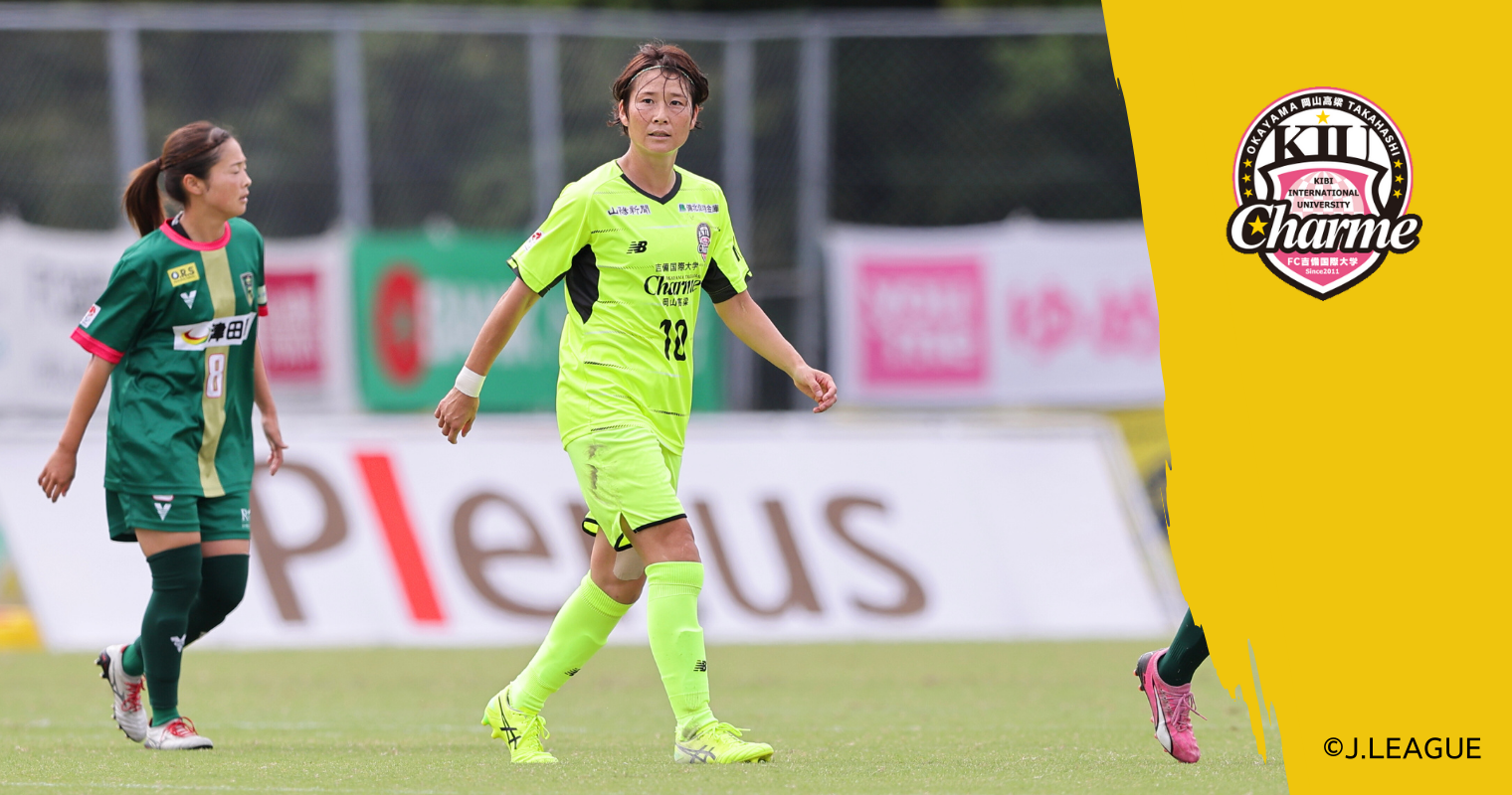 吉国大Ｃ：加戸　由佳 選手　300試合達成（HP2）.png