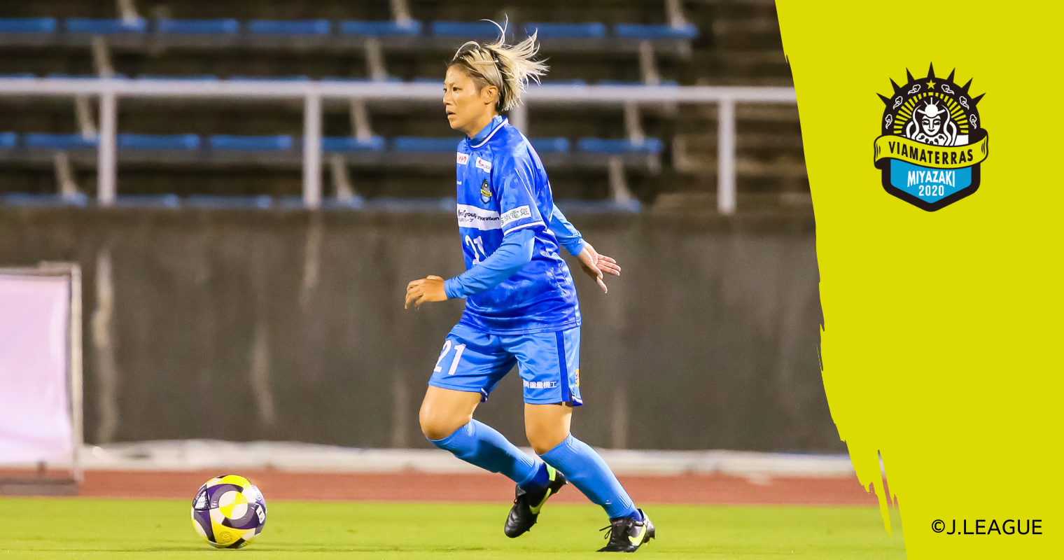 出場記録（ヴィアマ：坂本　理保 選手　200試合達成HP2）.png