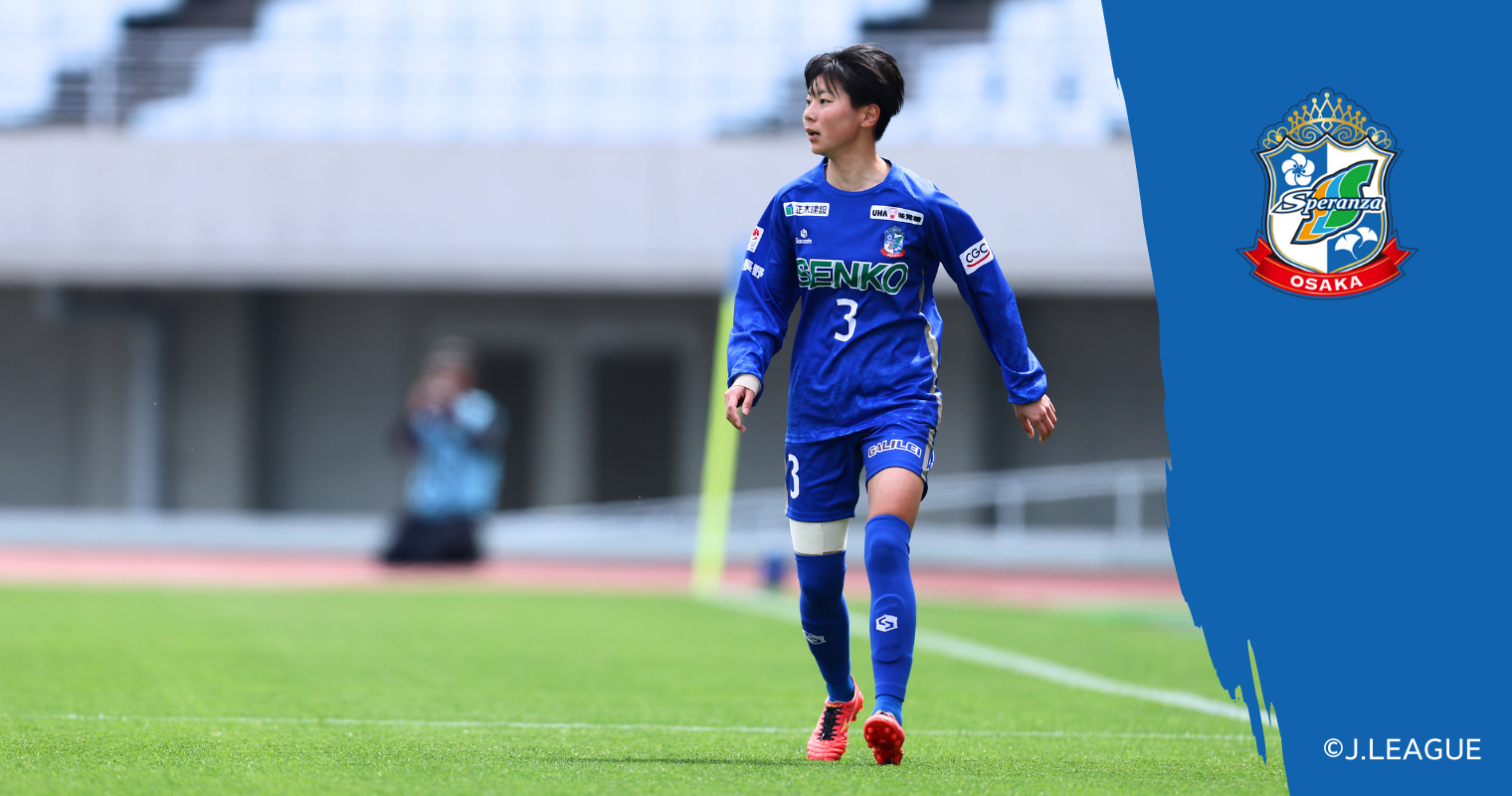 スペ大阪：上西　可奈子 選手　100試合達成（HP2）.png