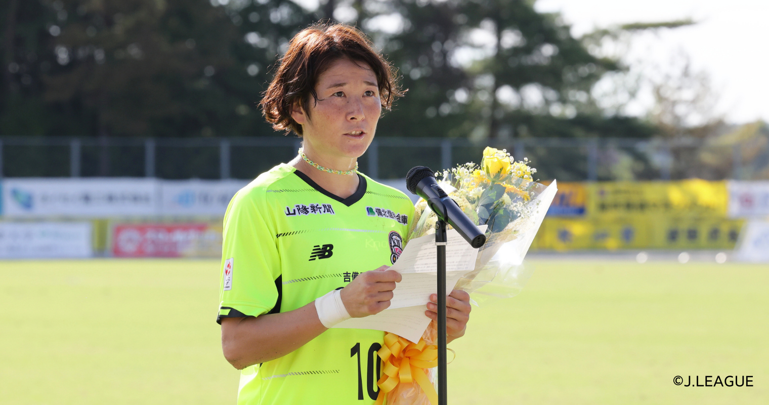 吉国大Ｃ：加戸　由佳 選手　300試合達成（HP3）.png