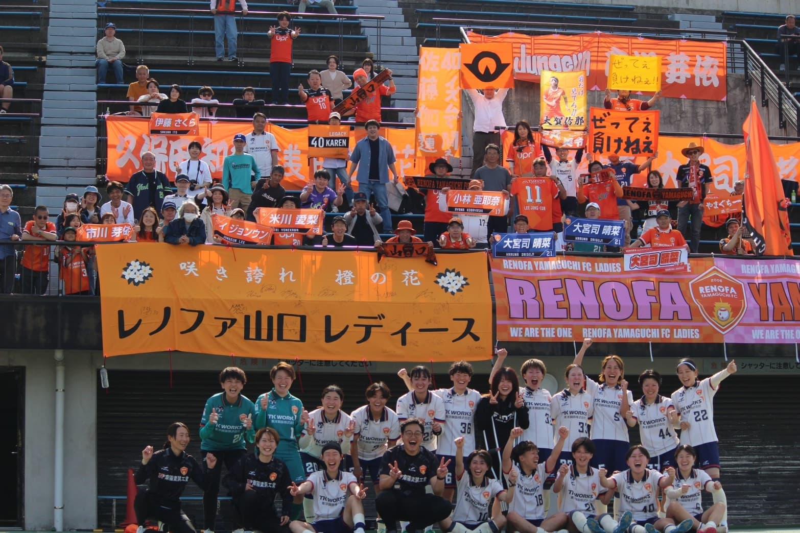 20260612_レノファ_2.jpg